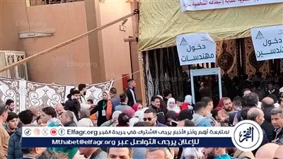 إقبال كثيف على انتخابات نقابة المهندسين المصرية بالفيوم.. ومنافسة قوية بين 4 مرشحين على مقعد النقيب