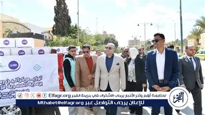 محافظ الفيوم يتفقد قافلة المواد الغذائية المقدمة من مؤسسة صناع الخير بالتعاون مع الشركة المصرية للاتصالات