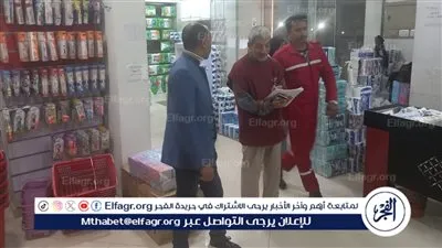 وحدة تراخيص المحال العامة تشن حملة تفتيشية على رخص المحلات التجارية بالأقصر
