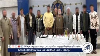 ضبط 7 أشخاص بعد مشاجرة بالأسلحة النارية والبيضاء بسبب خلافات الجيرة ولهو الأطفال ببني سويف 