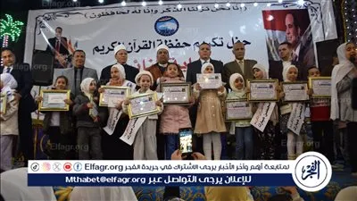 بـ5 رحلات عمرة وجوائز مالية.. تكريم 260 من حفظة القرآن ببني سويف