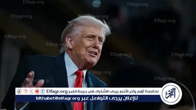 عاجل- ترامب: إيران كانت على بُعد خطوات من امتلاك صواريخ تصل إلى الولايات المتحدة