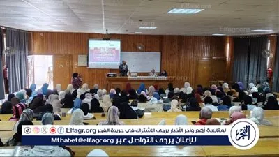  التأهيل النفسي ومواجهة الضغوط النفسية فى ندوة بجامعة الأزهر بأسيوط 