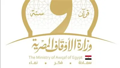  الأوقاف تعتمد صرف طن من لحوم الصكوك لدعم مشروع«زاد آل البيت»بالسيدة زينب