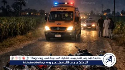 إصابة 4 أشخاص في تصادم دراجتين ناريتين بمركز طامية في الفيوم