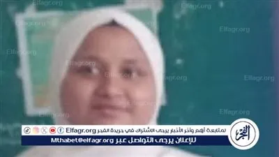 مصرع طالبه ثانوي اختناقًا بسبب تسرب غاز السخان خلال الاستحمام بالفيوم