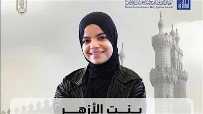 وكيل الأزهر يهنئ طالبين أزهريين لحصدهما المركزين الأول والثاني 