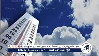 الطقس اليوم الأربعاء 4 مارس 2026.. ارتفاع تدريجي بالحرارة وشبورة صباحية والصغرى بالقاهرة 11 درجة