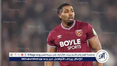 فولهام يستعد لمواجهة حاسمة أمام وست هام في ليلة حافلة بالإثارة بالبريميرليج