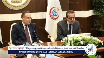 وزيرا الصحة والتعليم العالي يبحثان إدراج المستشفيات الجامعية في منظومة التأمين الصحي الشامل