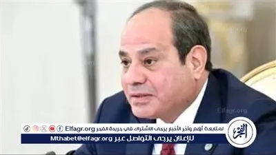 عاجل- الرئيس السيسي يبعث برسالة تهنئة للعيد القومي البلغاري عبر مندوب رئاسي