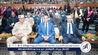 محافظ أسيوط يشهد احتفالية ذكرى العاشر من رمضان بجامعة أسيوط اليوم 