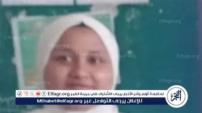 وفاة طالبة ثانوي اختناقًا داخل منزلها بقرية سيلا في الفيوم 