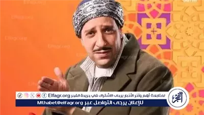 تعرف على موعد عرض الجزء الثاني من مسلسل 