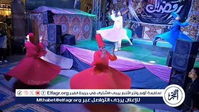 محافظ أسيوط: عروض المولوية والتنورة تبهر جمهور ليالي رمضان الثقافية والفنية بقصر الثقافة