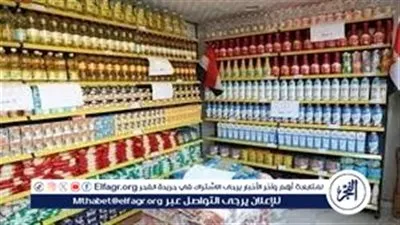 الحكومة تطمئن المواطنين: مخزون السلع الاستراتيجية يكفي لأشهر وخطة مشددة لضبط الأسواق