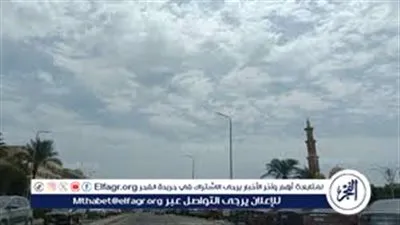 الأرصاد تكشف حالة الطقس اليوم في مصر.. دفء نهارًا وبرودة قوية ليلًا وتحذير من تخفيف الملابس