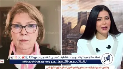 باربرا ليف: ترامب عازم على مواصلة الهجمات والتواجد العسكري ضد إيران