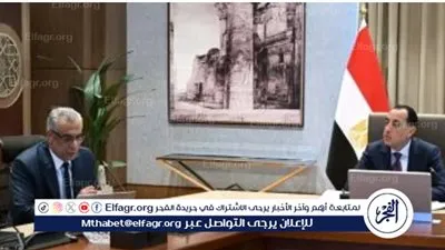 عاجل- رئيس الوزراء يتابع خطط تطوير الإنتاج الحربي وتوطين الصناعات باستخدام الذكاء الاصطناعي