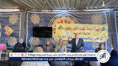 استمرار فعاليات مبادرة “أنا متعلم مدى الحياة” بمشاركة مختلف قطاعات المحافظة لتعزيز التمكين الاقتصادي والتنمية المجتمعية المستدامة