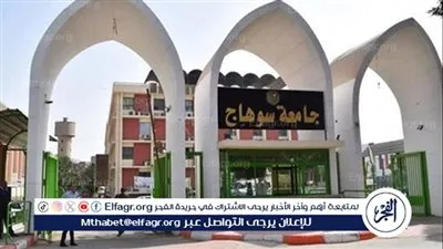 كلية التمريض بجامعة سوهاج تعلن بدء الدراسة بالدراسات العليا وانتظامها بمشاركة 87 باحث