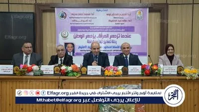 عندما تزدهر المرأة يزدهر الوطن فى ندوة بتجارة أسيوط 