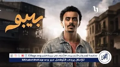 الحلقة الأولي من مسلسل 