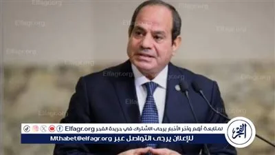 عاجل- السيسي: مصر واجهت تحديات صعبة خلال السنوات الماضية.. و«الصبر الجميل» كان نهج الدولة في مواجهة الأزمات