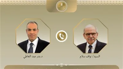 وزير الخارجية يتلقى اتصالًا هاتفيًا من رئيس الوزراء اللبناني لمتابعة تداعيات العدوان الإسرائيلي