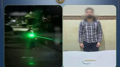 ضبط شخص قام بتوجيه شعاع 