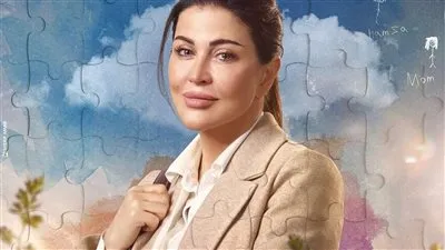 اليوم عرض مسلسل 