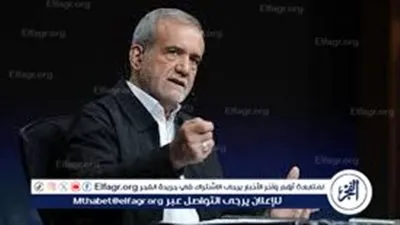 عاجل- الرئيس الإيراني يوجه رسالة لدول الجوار: لا عداوة معكم ونعتذر عن أي تداعيات للصراع