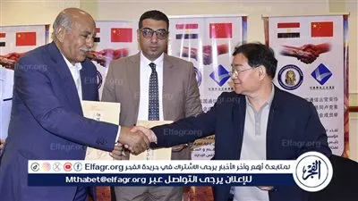 نائب محافظ الأقصر يشهد ورشة عمل لتوقيع مذكرة تفاهم بين الغرفة التجارية وجمعية مشغلي الاتصالات الصينية