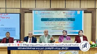 جامعة أسيوط تختتم فعاليات صحح مفاهيمك وكلية التجارة تنظم ندوة حول التوعية الفكرية لدى الشباب