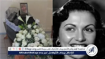 وداع على الطريقة اليونانية.. محمد الشماع يكشف كواليس جنازة بطلة «عفريتة إسماعيل ياسين»