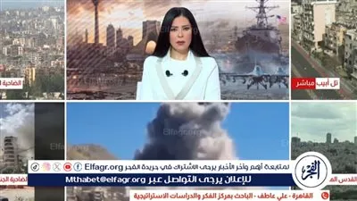 باحث: إيران استعدت للحرب عسكريًا وسياسيًا منذ انتهاء 