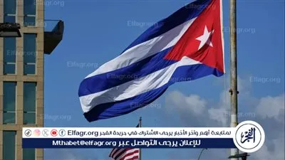 كوبا: لم نتلق أي طلب أمريكي رسمي للتفاوض