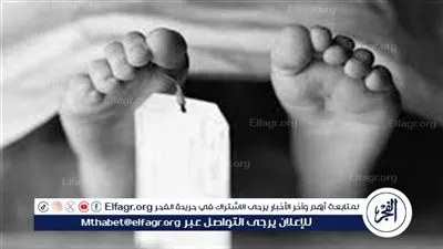 العثور على جثة مسن مجهول بمصرف فى العدوه بالمنيا