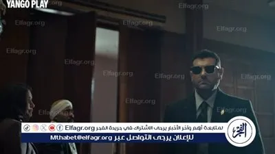 عمرو يوسف يعود بمغامرة قانونية مشتعلة في 
