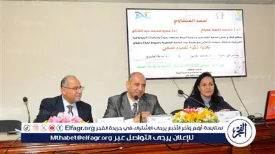 تغذية ذكية لصيام صحي فى ندوة لمعهد بحوث ودراسات البيولوجيا الجزيئية بجامعة أسيوط