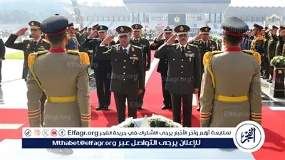 عاجل- السيسي ينيب وزير الدفاع لوضع إكليل من الزهور على النصب التذكاري لشهداء القوات المسلحة في يوم الشهيد