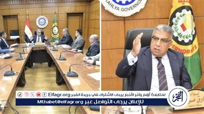 محافظ الدقهلية يعقد اجتماعًا فوريًا مع القيادات التنفيذية لتشديد الرقابة على الأسواق والمخابز والسلع 