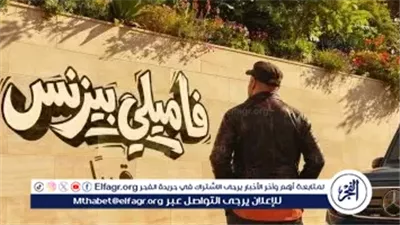 36 ثانية كانت كافية… محمد سعد يقتحم تريند جوجل بقوة بعد الكشف عن تيزر فيلم “فاميلي بيزنس”