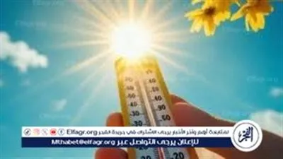 الطقس اليوم في مصر الأحد 8 مارس 2026.. أجواء دافئة نهارًا وشبورة صباحية وفرص أمطار متفرقة