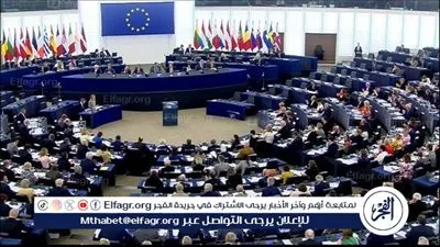 رئيسة البرلمان الأوروبي: ندعم الشعب الإيراني في تقرير مصيره