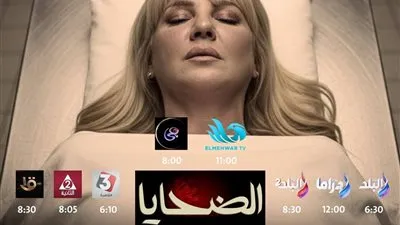 بلال صبري يشعل الجدل: 