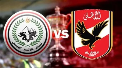 بث مباشر مشاهدة مباراة الأهلي وطلائع الجيش يلا شوت اليوم في الدوري المصري الممتاز
