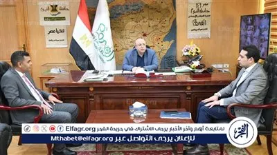 محافظ الفيوم يستقبل وفد 