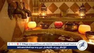 تجهيزات العيد 2026.. حمام مغربي في منزلك لبشرة ناعمة ومشرقة