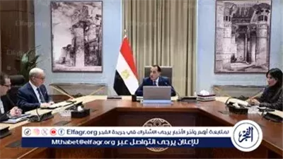عاجل- رئيس الوزراء يتابع الموقف التنفيذي لمشروعات هيئة المجتمعات العمرانية الجديدة ويستعرض برامج الإسكان والاستثمار